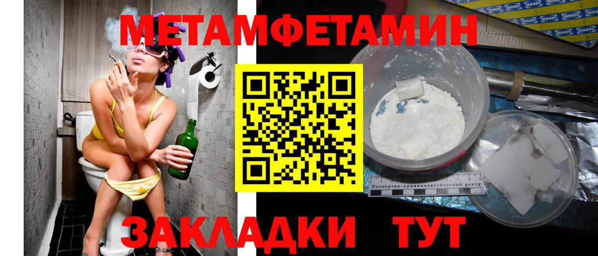 Amphetamine 98%  АМФ  Джанкой  Вход с VPN 