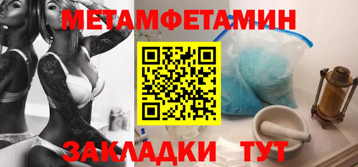 АМФЕТАМИН VHQ Джанкой