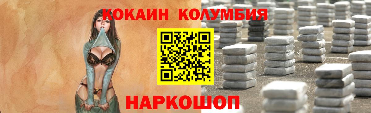 Cocaine  Вход с VPN  Джанкой  COCAIN FishScale 