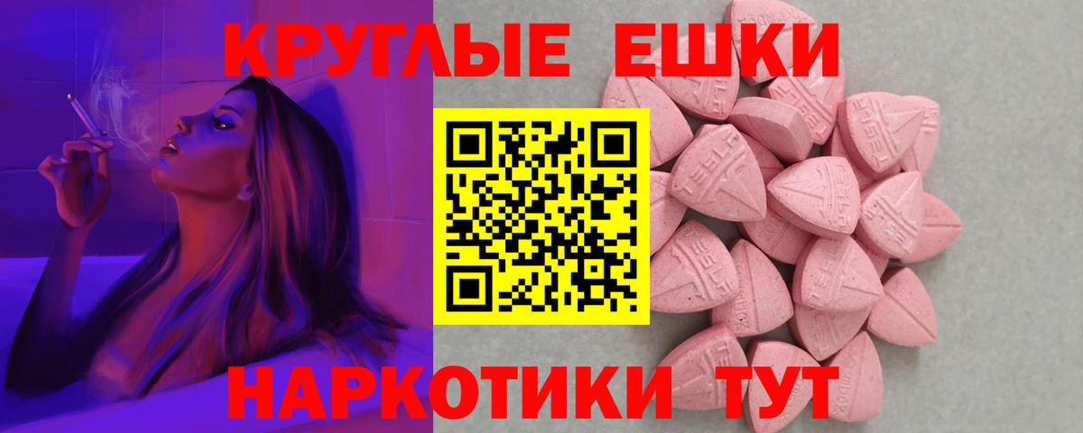 Ecstasy Cube Джанкой