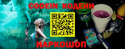 эйфоретик Балашиха