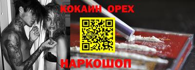 эйфоретик Балашиха