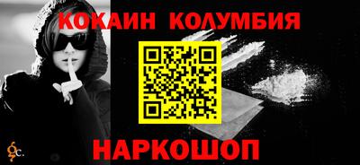 синтетический гашиш Балахна
