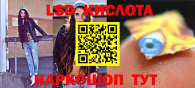 эйфоретик Балашиха