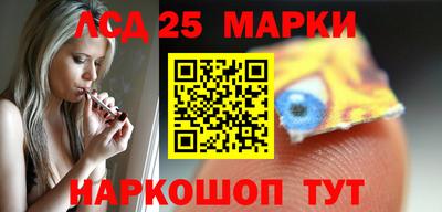 синтетический гашиш Балахна