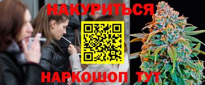 эйфоретик Балашиха