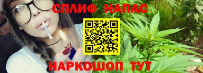 эйфоретик Балашиха