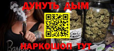 эйфоретик Балашиха
