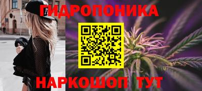 эйфоретик Балашиха