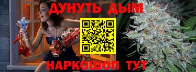 синтетический гашиш Балахна