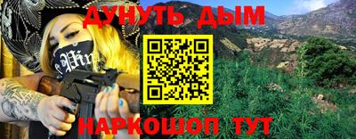 синтетический гашиш Балахна
