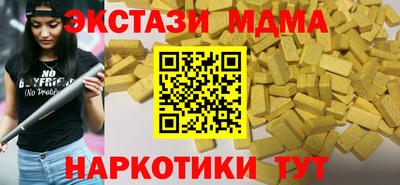 jwh Иваново