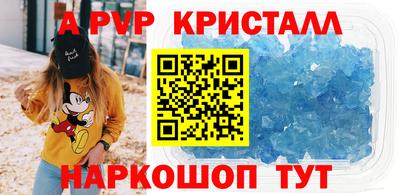 Альфа ПВП Балаково