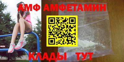 эйфоретик Балашиха