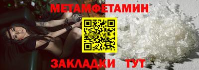 Альфа ПВП Балаково