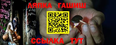 Альфа ПВП Балаково