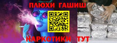 эйфоретик Балашиха