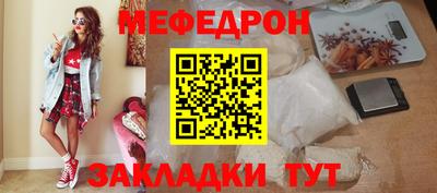 эйфоретик Балашиха