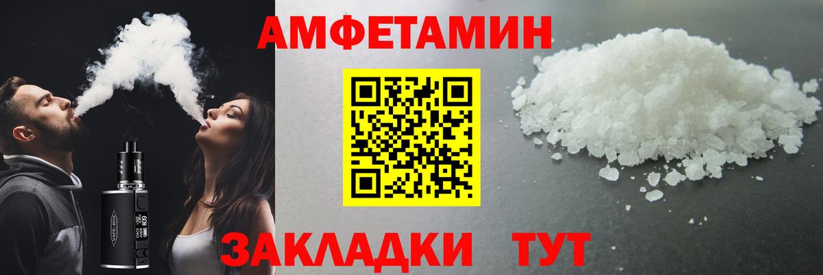 Первитин винт  Первитин винт  Джанкой  Вход с VPN 