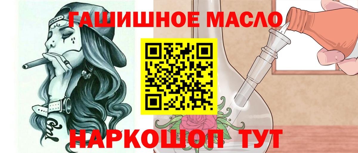 МЕФ   Гашиш  А ПВП СК   COCAIN  Вход с VPN  Джанкой  LSD-25  ГАШ  Героин  Бошки Шишки 